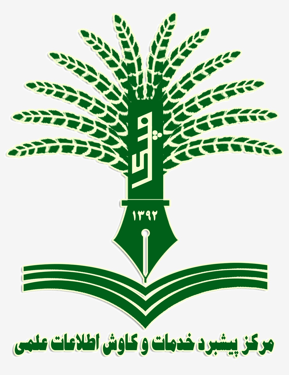 Magrica_IR_Logo